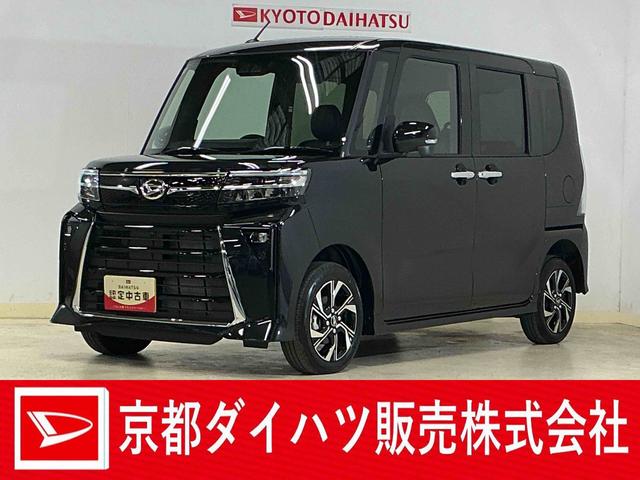 タントカスタムX 届出済未使用車 4WD パノラマモニター届出済未使用車 4WD パノラマモニター 両側電動スライドドア 前席シートヒーター 前後コーナーセンサー オートマチックハイビーム 電子パーキング オートブレーキホールド USB LEDヘッドライト(京都府)の中古車
