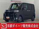 届出済み未使用車　４ＷＤ　ＥＴＣ　バックカメラ　両側電動スライドドア　前席シートヒーター　前後コーナーセンサー　アダプティブクルーズコントロール　オートブレーキホールド　オートマチックハイビーム（京都府）の中古車
