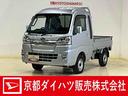 スマートアシスト　社外ドライブレコーダー　ＣＤチューナー　キーレスリモコン　ＬＥＤヘッドライト　ＥＴＣ　スチールホイール　マニュアルエアコン　荷台作業灯　ゲートプロテクターゴム　パワーウインドウ（京都府）の中古車