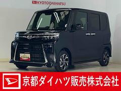 タントカスタムＸ　届出済み未使用車　バックカメラ　ＥＴＣ　クルコン届出済み未使用車　ＥＴＣ　バックカメラ　両側電動スライドドア　コーナーセンサー　前席シートヒーター　アダプティブクルーズコントロール　電子パーキング　オートブレーキホールド　オートマチックハイビーム