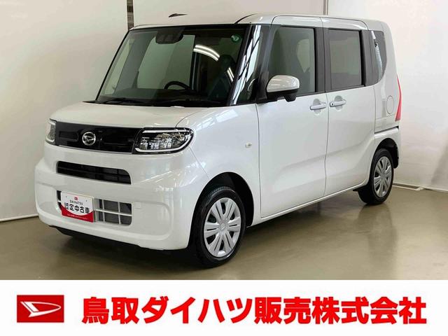 タントXスマートアシスト付き オートライト・ハイビーム LEDヘッドランプ コーナーセンサー 両側スライドドア・片側電動 電動パーキングブレーキ ブレーキホールドシステム キーフリーシステム(鳥取県)の中古車