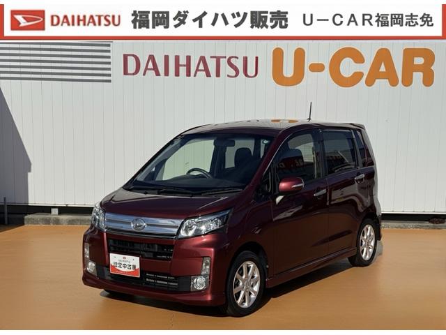 ムーヴカスタム　Ｘ純正フルセグナビ　ＥＴＣ　衝突低減ブレーキ（福岡県）の中古車