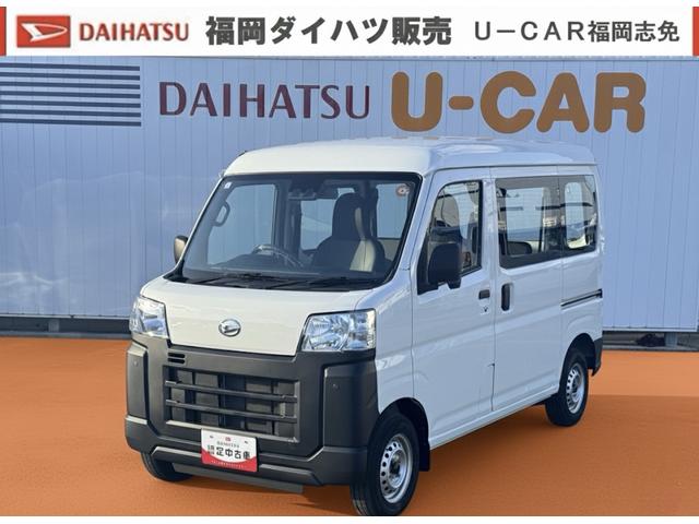 ハイゼットカーゴスペシャル新車保証継承付 弊社デモカーUP車 1dinラジオ マニュアルエアコン 衝突低減ブレー(福岡県)の中古車