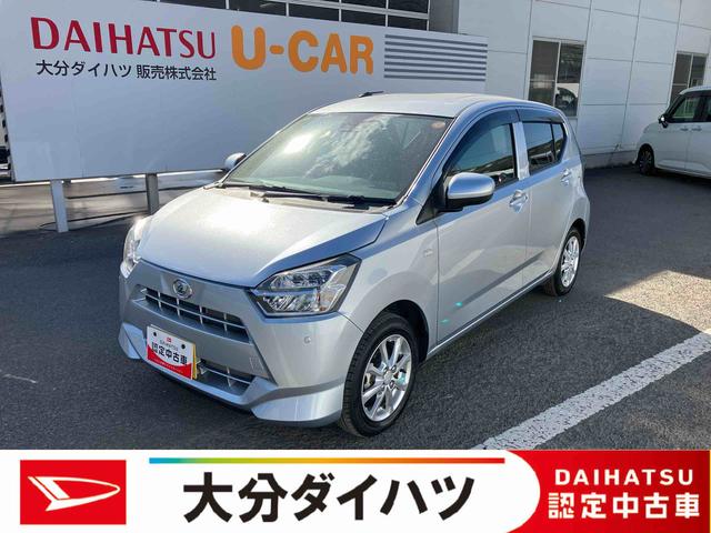 ミライースＧ　ＳＡIII走行距離無制限１２ヶ月保証付き　車線逸脱警告　禁煙　リモコンキー　ワンオーナー　セキュリティ　運転席エアバッグ　オートマチックハイビーム　バックモニター　助手席エアバッグ　ＥＳＣ　スマートキー　ＡＢＳ（大分県）の中古車