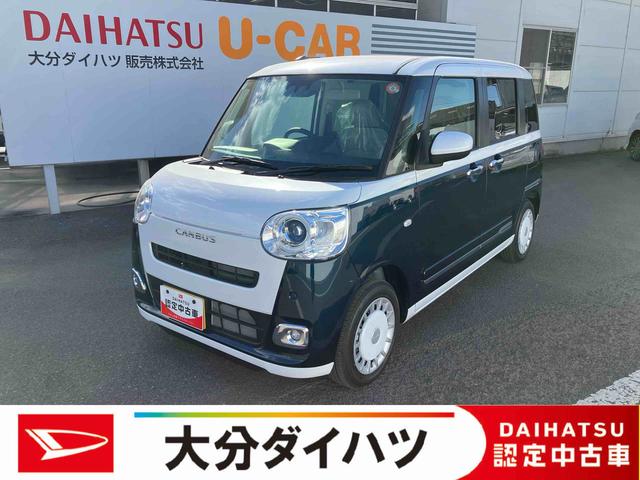 ムーヴキャンバスストライプスＧ　ワンオーナー走行距離無制限１２ヶ月保証付き　アイドルストップ　禁煙　Ｂカメラ　セキュリティアラーム　スマートキープッシュスタート　Ｓヒーター　キーフリーキー　ワンオーナー車　ＬＥＤライト　車線逸脱警報　安全ボディ（大分県）の中古車