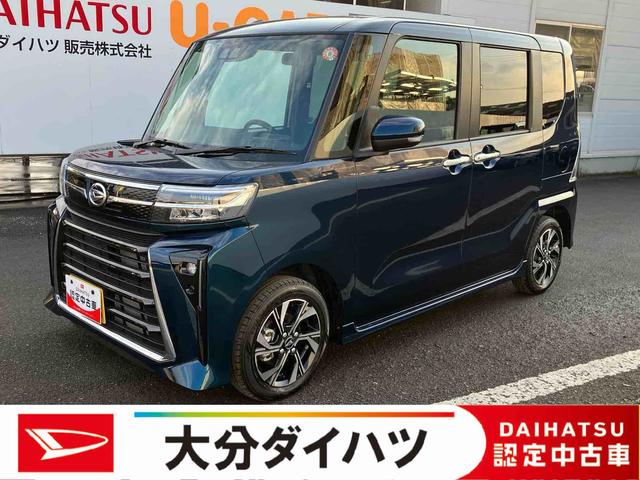 タントカスタムＸ　ワンオーナー走行距離無制限１２ヶ月保証付き　衝突軽減ブレーキ　車線逸脱防止　アイドリングストップ機能　Ｂカメラ　禁煙　盗難警報装置　ＬＥＤ　ワンオーナー　キーレスエントリー　前席シートヒーター　オートＬＥＤ（大分県）の中古車