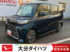 タントカスタムＸ　ワンオーナー走行距離無制限１２ヶ月保証付き　衝突軽減ブレーキ　車線逸脱防止　アイドリングストップ機能　Ｂカメラ　禁煙　盗難警報装置　ＬＥＤ　ワンオーナー　キーレスエントリー　前席シートヒーター　オートＬＥＤ