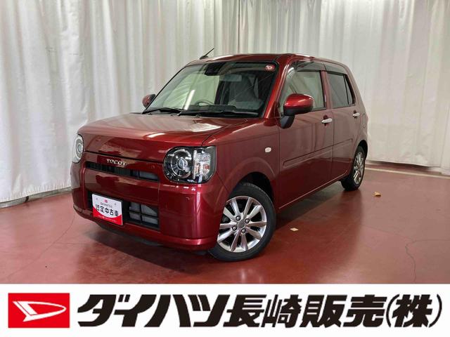 ミラトコットＬ　ＳＡIII下取車　ＤＶＤオーディオ　ブルートゥース　バックモニター　衝突被害軽減システム　車線逸脱警報装置　ＬＥＤヘッドランプ　オートライト　オートマチックハイビーム　ＡＢＳ　衝突安全ボディ（長崎県）の中古車