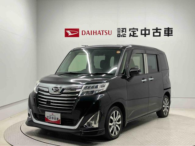 トールカスタムＧ　ターボ　ＳＡIIスマートアシスト搭載　パノラマモニター対応　後席両側電動スライドドア　オートエアコン　オートライト　キーフリー　アイドリングストップ　ＡＢＳ　電動ドアミラー（熊本県）の中古車