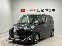 トールカスタムＧ　ターボ　ＳＡＩＩスマートアシスト搭載　パノラマモニター対応　後席両側電動スライドドア　オートエアコン　オートライト　キーフリー　アイドリングストップ　ＡＢＳ　電動ドアミラー