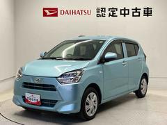 ミライースＸ　ＳＡＩＩＩスマートアシスト搭載　オートライト　キーレスエントリー　アイドリングストップ　ＡＢＳ　電動ドアミラー