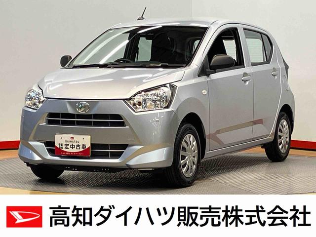 ミライースＬ　ＳＡIII衝突被害軽減システム　クリアランスソナー　オートライト　オートハイビーム（高知県）の中古車