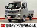 衝突被害軽減システム　クリアランスソナー　ＬＥＤヘッドライト　オートライト　オートハイビーム　荷台作業灯（高知県）の中古車