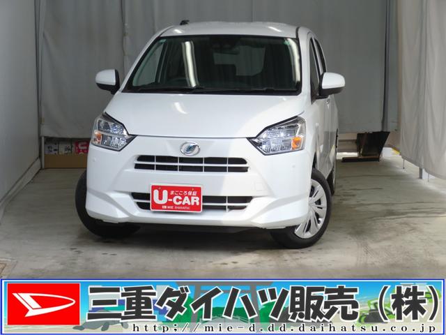ミライースＸ　ＳＡIII　　　　　　マニュアルエアコン　１年間無料保証盗難防止アラーム　試乗車ＵＰ　衝突回避支援ブレーキ機能　電格ミラー　レーンキープアシスト　運転席助手席エアバック　点検記録簿　１オーナー　ＬＥＤライト　キーレスキー　コーナーセンサー　パワーウィンドウ（三重県）の中古車