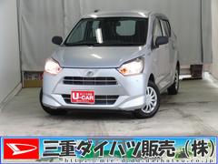 ミライースＬ　ＳＡＩＩＩ　　　　　　純正ＣＤステレオ　１年間無料保証アイドリングＳＴＯＰ　１オーナ　キ−レス　Ｗエアバッグ　レーンキープアシスト　オートハイビーム　ＡＢＳ　衝突安全ボディ　マニュアルエアコン　コーナーセンサー　パワーウィンドウ　純正フロアマット
