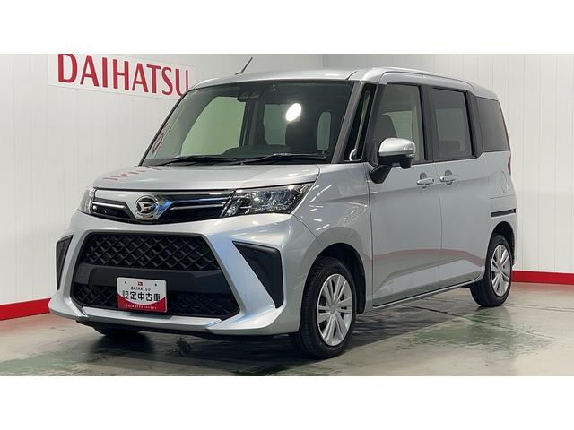トールＧ（茨城県）の中古車