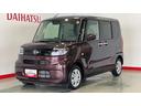 （茨城県）の中古車