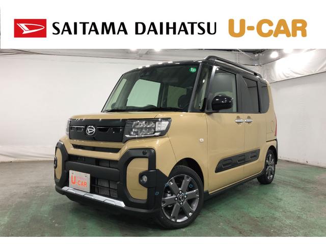 タントファンクロスターボ 走行449キロ/ディスプレイオーディオ一年保証・走行距離無制限 走行449キロ バックカメラ サイドエアバック クリアランスソナーディスプレイオーディオ オートライト LEDヘッドライト ベンチシート シートヒーター 両側電動スライドドア(埼玉県)の中古車