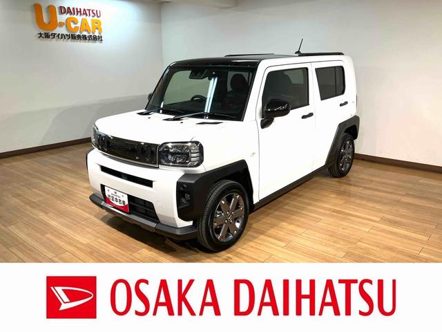 タフトＧ　ダーククロムベンチャー　弊社元試乗車／Ｂカメラスカイフィールトップ　アダプティブクルーズコントロール　ＬＥＤヘッド／フォグ　運／助シートヒーター　プッシュボタンスタート　キーフリー　電動パーキングブレーキ　バックカメラ　１５インチアルミホイール（大阪府）の中古車