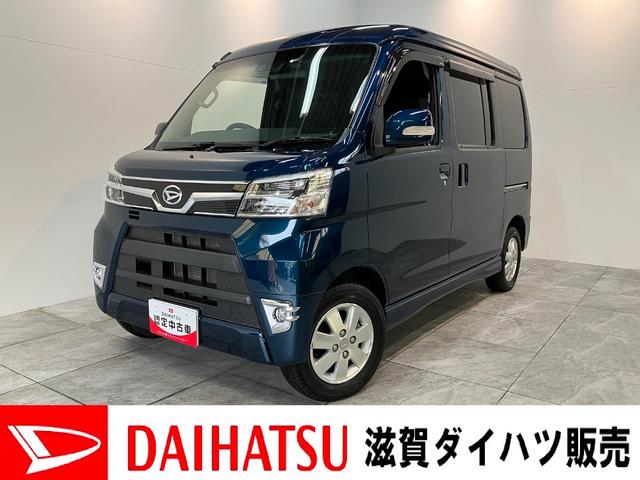 アトレーワゴンカスタムターボRSリミテッドSA3 フルセグナビ Bカメラ衝突被害軽減ブレーキ スマアシ3 フルセグナビ バックカメラ ドラレコ ETC DVD再生 Bluetooth USB 左側電動スライドドア LED オートライト オートエアコン エコアイドル(滋賀県)の中古車