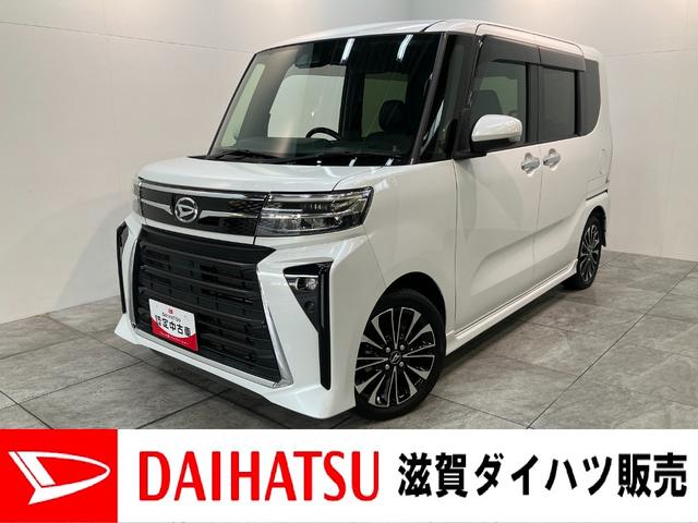 タントカスタムＲＳ　８型フルセグナビ　バックカメラ　車検整備付衝突被害軽減ブレーキ　コーナーセンサー　ターボ　８型フルセグナビ　Ｂｌｕｅｔｏｏｔｈ　ＤＶＤ再生　ＵＳＢ　バックカメラ　ＴＶコントロール　両側電動スライドドア　前席シートヒーター　ＬＥＤ　クルコン（滋賀県）の中古車