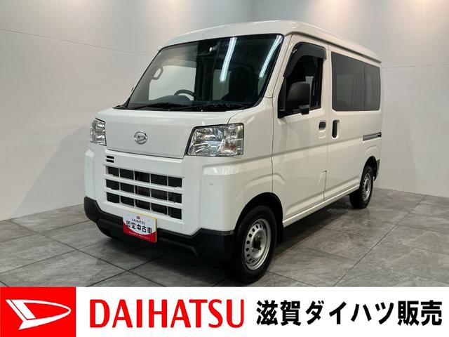 ハイゼットカーゴＤＸ　４ＷＤ　ドラレコ　キーレス　前席パワーウインドウ衝突被害軽減ブレーキ　スマアシ　コーナーセンサー　キーレス　前席パワーウインドウ　ＡＭ／ＦＭステレオ　ドラレコ　両側スライドドア　パートタイム４ＷＤ（滋賀県）の中古車