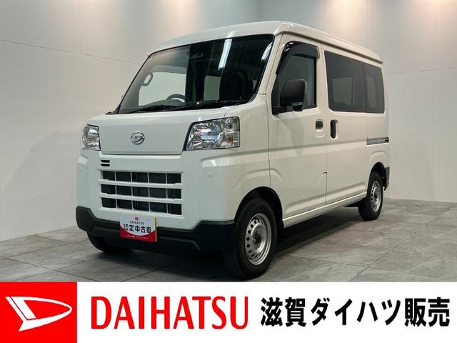 ハイゼットカーゴDX 4WD コーナーセンサー キーレスエントリー衝突被害軽減ブレーキ スマアシ コーナーセンサー 前席パワーウインドウ AM/FMステレオ 両側スライドドア パートタイム4WD オートライト マニュアルレベリング(滋賀県)の中古車