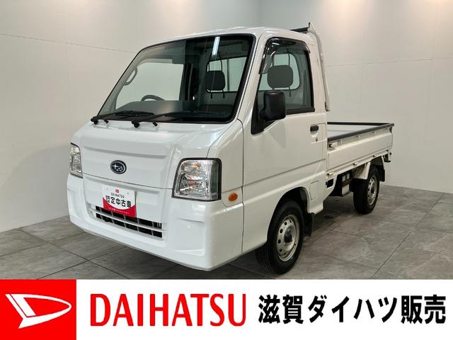 サンバートラックTB 5MT 4WD エアコン 荷台作業灯 車検整備付5MT パートタイム4WD AM/FMラジオ マニュアルエアコン マニュアルレベリング 荷台作業灯(滋賀県)の中古車