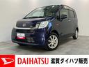 フルセグナビ　ＤＶＤ再生　Ｂｌｕｅｔｏｏｔｈ　ＵＳＢ　オートライト　オートエアコン　スマートキー　電動格納式ミラー　エコアイドル（滋賀県）の中古車
