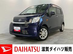 ムーヴＸ　フルセグナビ　スマートキー　走行４万２千キロフルセグナビ　ＤＶＤ再生　Ｂｌｕｅｔｏｏｔｈ　ＵＳＢ　オートライト　オートエアコン　スマートキー　電動格納式ミラー　エコアイドル