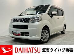 ムーヴＸ　ＳＡ　４ＷＤ　フルセグナビ　バックカメラ　車検整備付衝突被害軽減ブレーキ　フルセグナビ　バックカメラ　ＤＶＤ再生　Ｂｌｕｅｔｏｏｔｈ　ＵＳＢ　シートヒーター　オートライト　オートエアコン　電格ミラー　スマートキー　エコアイドル　フルタイム４ＷＤ