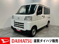 ハイゼットカーゴＤＸ　４ＷＤ　ドラレコ　キーレス　前席パワーウインドウ衝突被害軽減ブレーキ　スマアシ　コーナーセンサー　キーレス　前席パワーウインドウ　ＡＭ／ＦＭステレオ　ドラレコ　両側スライドドア　パートタイム４ＷＤ