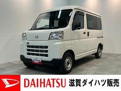 ハイゼットカーゴＤＸ　４ＷＤ　コーナーセンサー　キーレスエントリー衝突被害軽減ブレーキ　スマアシ　コーナーセンサー　前席パワーウインドウ　ＡＭ／ＦＭステレオ　両側スライドドア　パートタイム４ＷＤ　オートライト　マニュアルレベリング