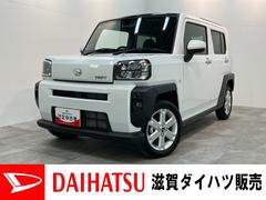 タフトＧ　コーナーセンサー　シートヒーター　クルーズコントロール衝突被害軽減ブレーキ　コーナーセンサー　バックカメラ（ナビ装着時用）　前席シートヒーター　電動パーキング　スカイフィールトップ　ＬＥＤ　レーダークルーズコントロール　スマートキー　エコアイドル