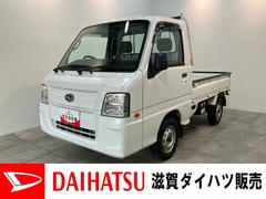 サンバートラックＴＢ　５ＭＴ　４ＷＤ　エアコン　荷台作業灯　車検整備付５ＭＴ　パートタイム４ＷＤ　ＡＭ／ＦＭラジオ　マニュアルエアコン　マニュアルレベリング　荷台作業灯