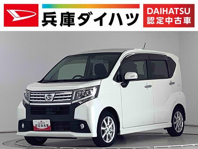 ムーヴカスタム　Ｘ　ＳＡII　ＣＤオーディオ　ＬＥＤヘッドライト走行無制限１年保証　ＬＥＤヘッドライト　ＣＤオーディオ　アイドリングストップ　プッシュスタート　横滑り防止装置　オートライト　オートエアコン　ドアバイザー　電動格納ミラー　１４インチ純正アルミホイール（兵庫県）の中古車