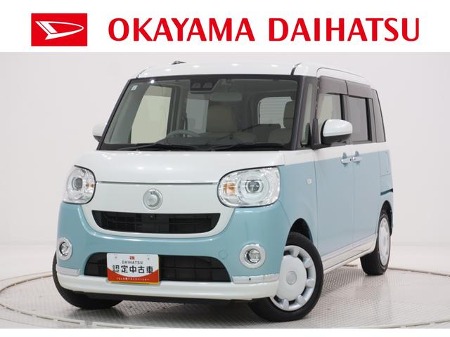 ムーヴキャンバスGメイクアップVS SA3シートヒーター 両側パワースライドドア オートライト キーフリー アイドリングストップ パノラマモニター ナビ ドライブレコーダー USB入力端子 Bluetooth ティーゼットデオプラス(岡山県)の中古車