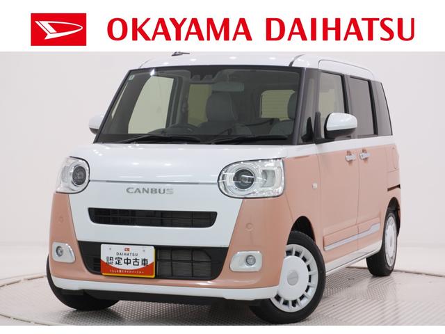 ムーヴキャンバスストライプスGバックモニター 7インチナビ 両側パワースライドドア シートヒーター USB入力端子 Bluetooth ホッとカップホルダー オートライト キーフリー アイドリングストップ ティーゼットデオプラス(岡山県)の中古車