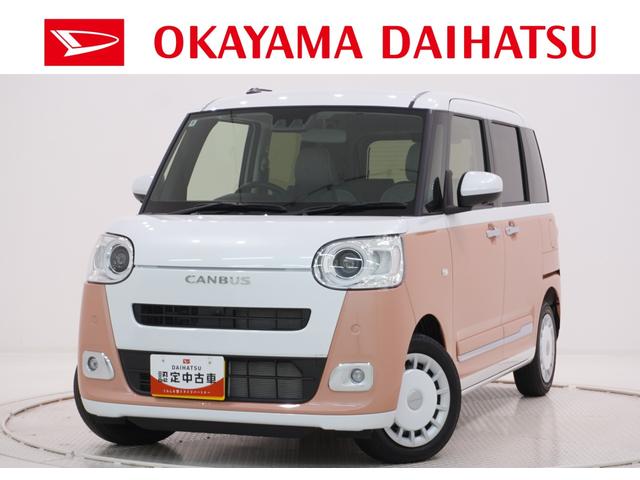 ムーヴキャンバスストライプスGパノラマモニター 7インチナビ 両側パワースライドドア シートヒーター USB入力端子 Bluetooth ホッとカップホルダー オートライト キーフリー アイドリングストップ ティーゼットデオプラス(岡山県)の中古車