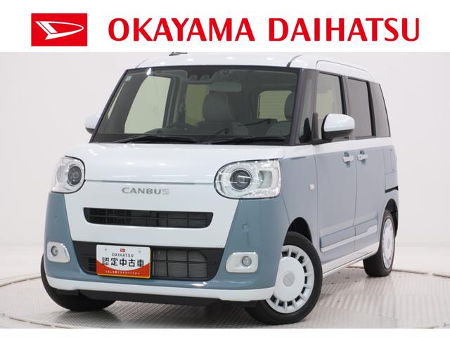 ムーヴキャンバスストライプスＧバックモニター　７インチナビ　ドライブレコーダー　両側パワースライドドア　シートヒーター　ＵＳＢ入力端子　Ｂｌｕｅｔｏｏｔｈ　ホッとカップホルダー　オートライト　キーフリー　アイドリングストップ（岡山県）の中古車