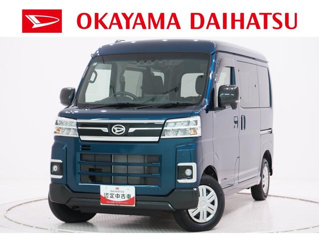 アトレーＲＳＬＥＤヘッドランプ　スマートインナーミラー　バックモニター　９インチディスプレイオーディオ　ドライブレコーダー　両側パワースライドドア　ＵＳＢ入力端子　Ｂｌｕｅｔｏｏｔｈ　ティーゼットデオプラス（岡山県）の中古車