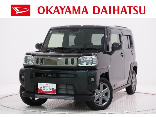 タフトＧターボ　ダーククロムベンチャーバックモニター　９インチディスプレイオーディオ　ドライブレコーダー　シートヒーター　ＵＳＢ入力端子　Ｂｌｕｅｔｏｏｔｈ　オートライト　キーフリー　アイドリングストップ　ティーゼットデオプラス（岡山県）の中古車