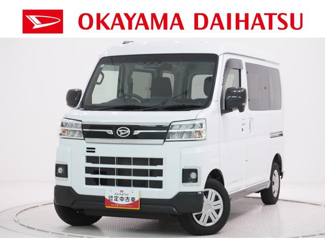 アトレースローパーＬＥＤヘッドランプ　両側パワースライドドア　オートライト　キーフリー　アイドリングストップ　バックモニター　ディスプレイオーディオ　ＵＳＢ入力端子　Ｂｌｕｅｔｏｏｔｈ　ティーゼットデオプラス（岡山県）の中古車