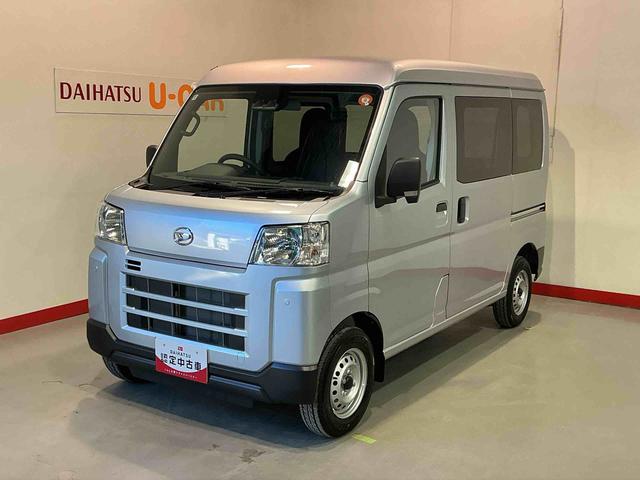 ハイゼットカーゴDX踏み間違い防止 Wエアバック セキュリティアラーム キーフリーシステム エコアイドル 車線逸脱警報 切替4WD オートハイビーム オートライト スライドドア 運転席エアバッグ ABS(栃木県)の中古車