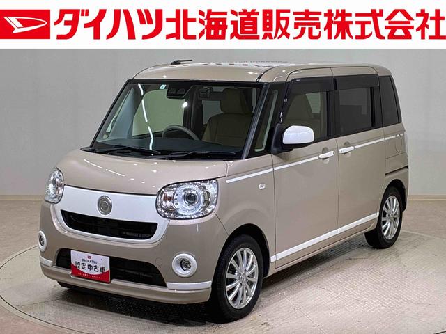 ムーヴキャンバスGホワイトアクセントリミテッド SAIII(北海道)の中古車