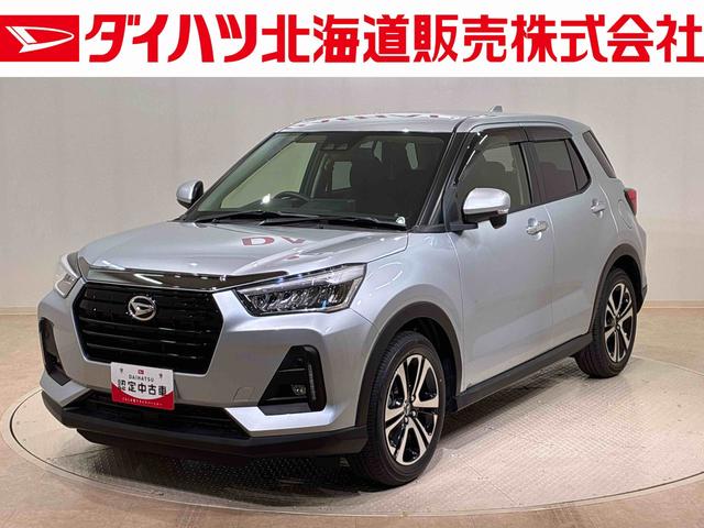 ロッキーＧ（北海道）の中古車