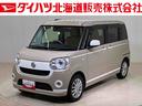 （北海道）の中古車