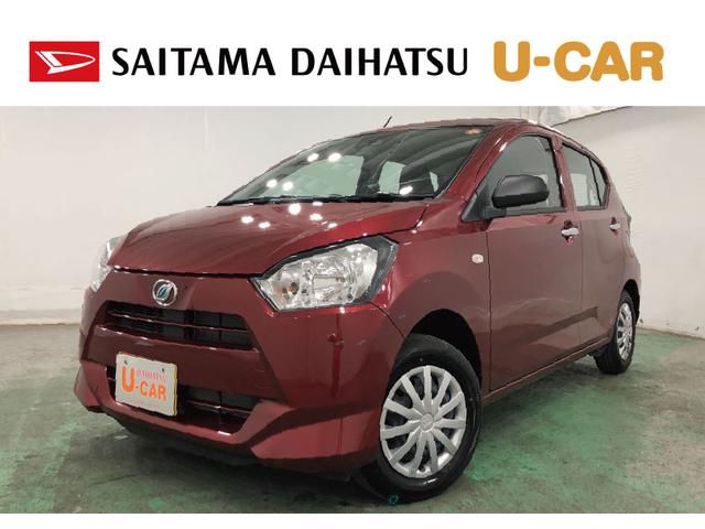 ミライースＬ　ＳＡIII　走行３２２８キロ／クリアランスソナー一年保証・走行距離無制限　走行３２２８キロ　助手席エアバック　クリアランスソナー　オートマチックハイビーム　オートライト　アイドリングストップ（埼玉県）の中古車