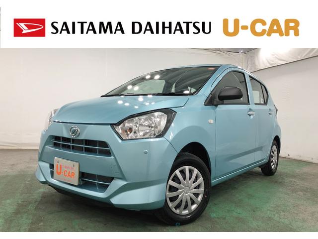 ミライースL SAIII デモカーUP車一年保証・走行距離無制限 走行2111キロ 助手席エアバック クリアランスソナー オートマチックハイビーム オートライト アイドリングストップ(埼玉県)の中古車