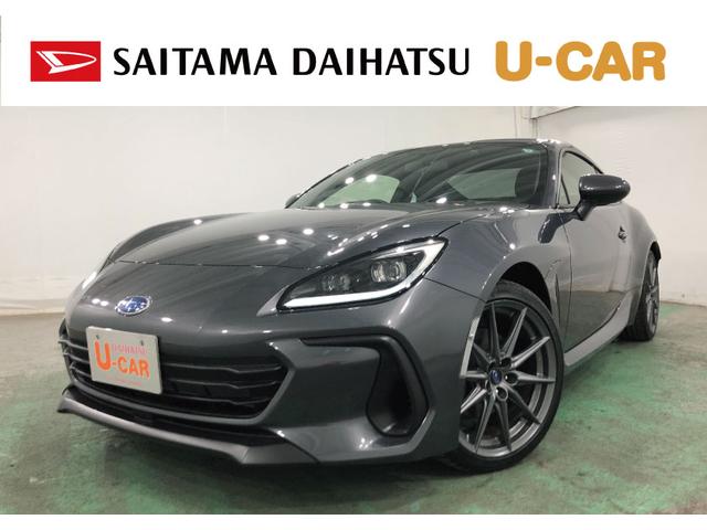 BRZS 走行2245キロ/フルセグナビ/バックカメラ/ドラレコ1年保証距離無制限 走行距離2245キロ フルセグナビ バックカメラ ブルートゥース ドラレコ サイドエアバッグ LEDヘッドランプ シートヒーター(埼玉県)の中古車